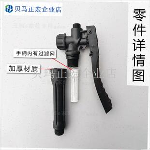 手把开关手握式开关带滤网点花器涂杆电动O手动喷雾器抓把农用消