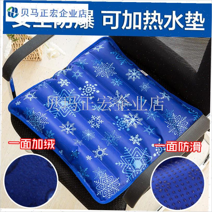 大号热水袋加热水坐垫注s水暖水袋暖宫护腰暖水袋女家用宿舍热敷