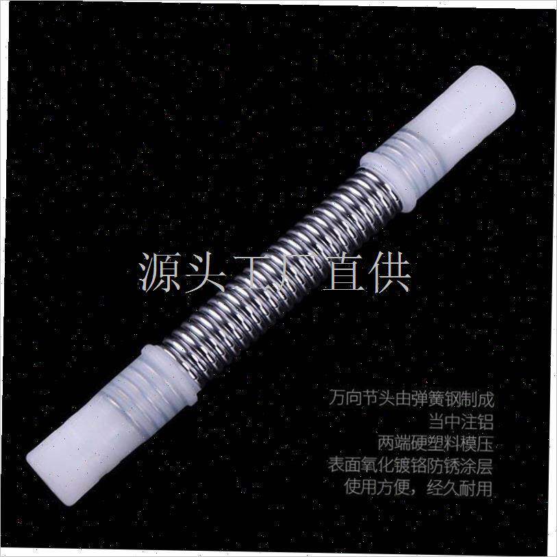 钓伞万向弹簧接头钓鱼伞垂钓伞w配件转向连接器22mm19mm通用下杆.