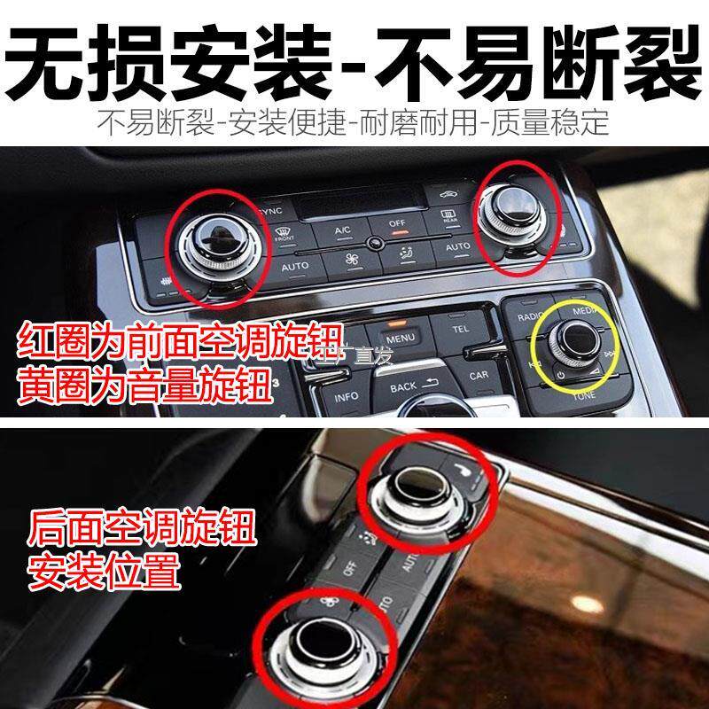 适用于奥迪A8L新款D4空调
