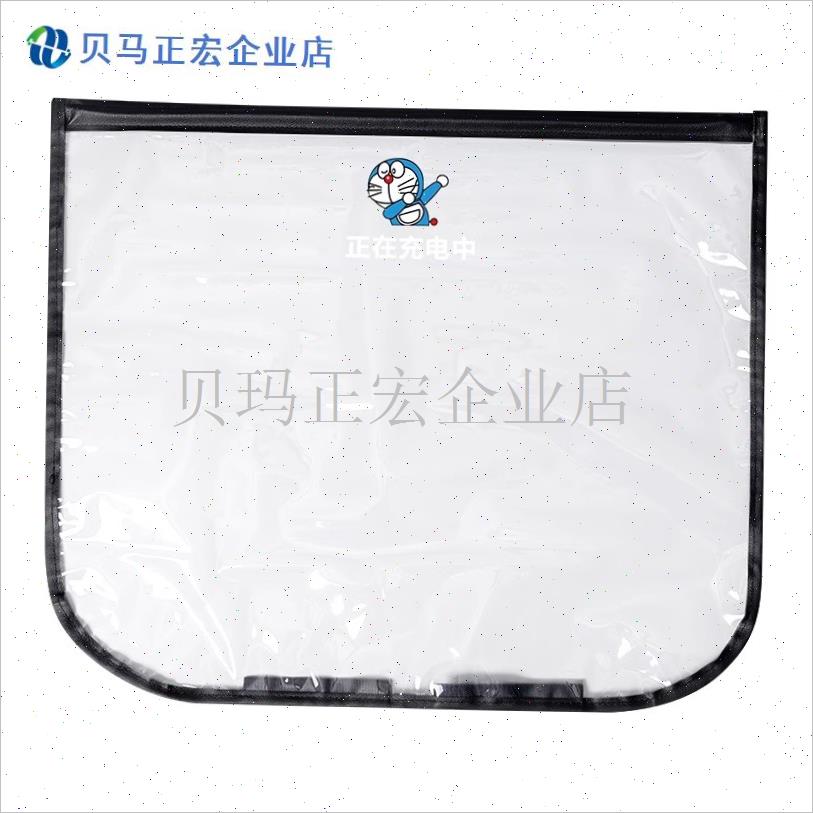 充电枪防雨罩新能源汽车充电防护D罩便携式挡雨水防漏电防水罩通