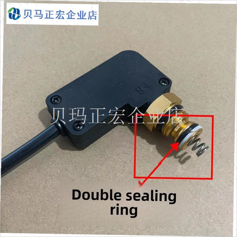 上海黑猫家用高压清洗洗车机泵头G自动控制枪关机传感器开关
