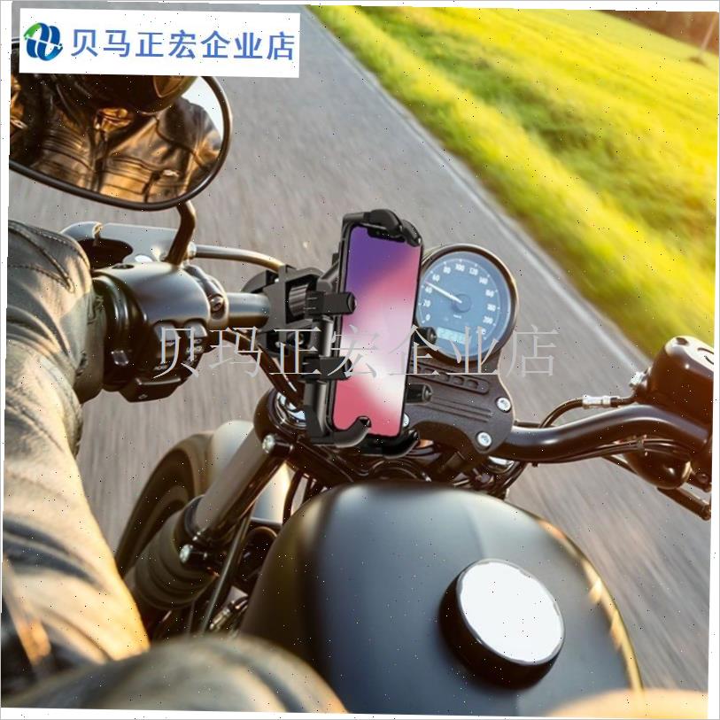 八爪鱼外卖骑手自行车防t盗电动电瓶车防震手机架摩托车手机机支