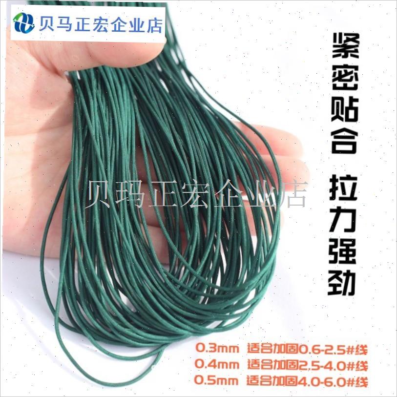 超细高密度竿稍绳护线绳0.3 0.4B 0.5mm主线加固绳大物线组加固