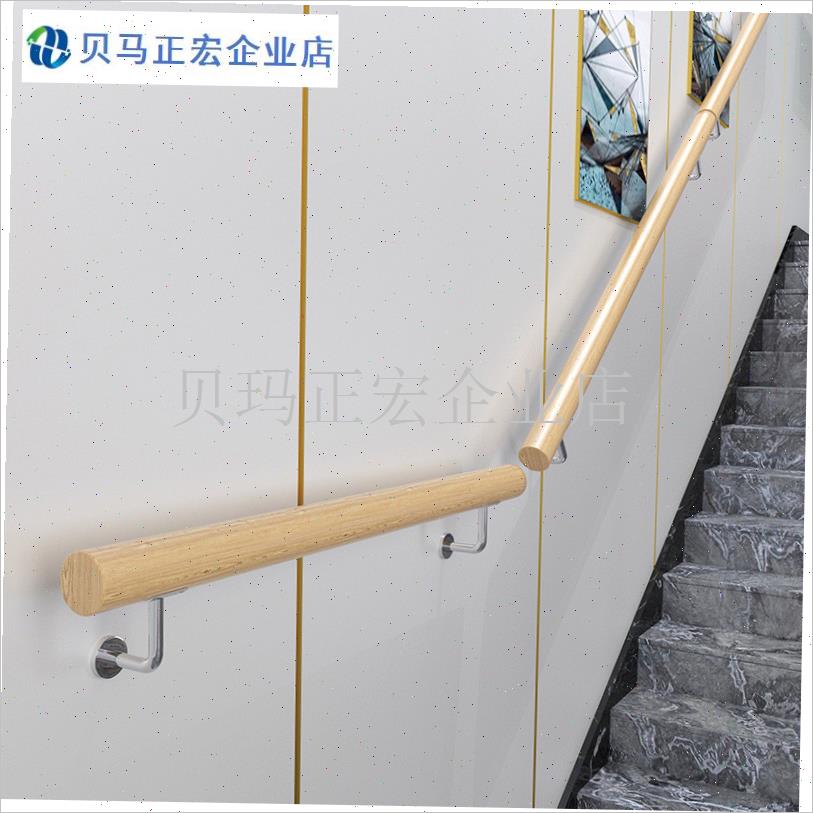 欧式楼梯扶手护栏m实木质幼儿园室内圆形家用栏杆老人靠墙儿童防