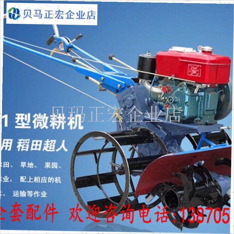 广西汽牛1WGQ4-1型1Z-41微耕机配件高峰赣R农潭牛赣农传动轴套管