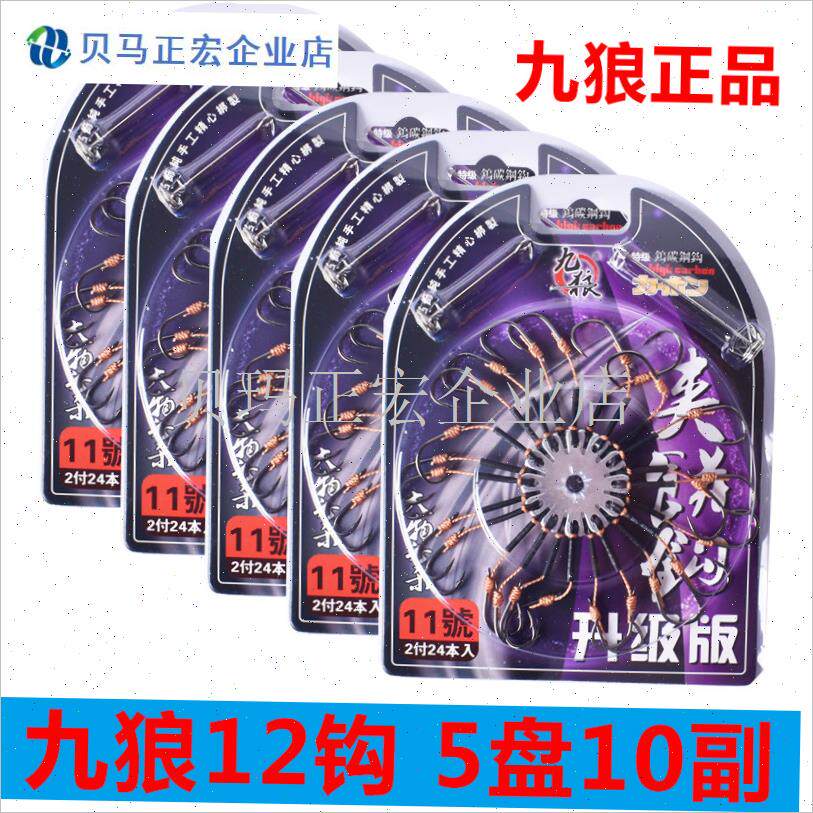翻板钩伊f势尼大物o盘钩糠饼夹饼八爪钩渔具海竿抛竿爆炸钩鱼