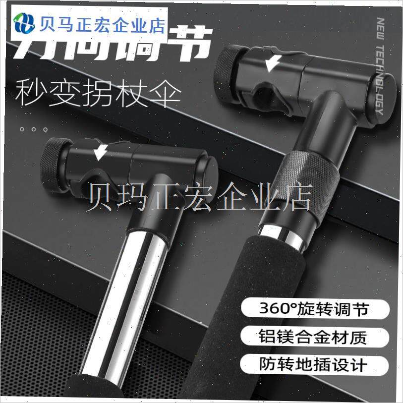 钓鱼伞配件零f件大全拐杖加厚下杆万向连接器伞布地插伞包伞杆钓