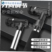 钓鱼伞配件零f件大全拐杖加厚下杆万向连接器伞布地插伞包伞杆钓