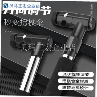 钓鱼伞配件零f件大全拐杖加厚下杆万向连接器伞布地插伞包伞杆钓