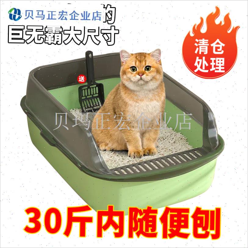 新款猫砂盆超大j号全半封闭式猫屎盆防带砂巨无霸猫咪猫砂可拆洗