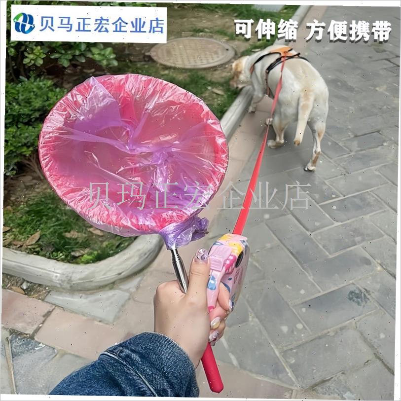 狗狗拾便器捡狗便神器q宠物铲屎器捡狗粑粑接便捡屎夹狗粪便夹便