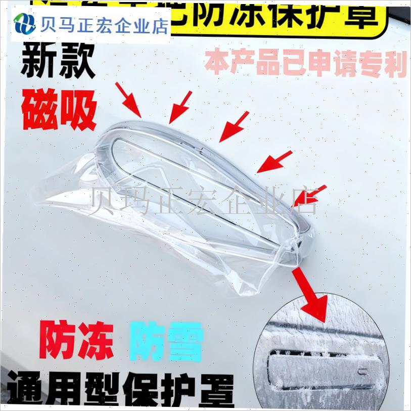 新能源电动汽车防雨罩r充电器防雨罩汽车充电枪插排防雨罩防水