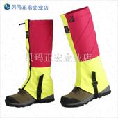 户外沙漠雪乡透气雪套防泥沙护腿C套登山防水鞋 套防沙防雪防风护