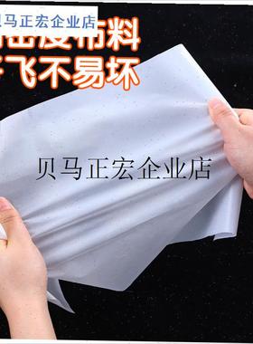 /做风筝的材料包专用纸dity风筝布骨架配件大全儿童自制手绘画涂