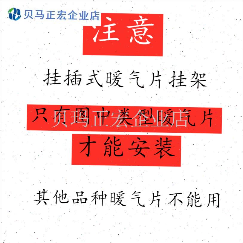 钢制板式暖气片晾衣架不锈钢毛巾杆家用烘鞋烘衣挂Y架挂钩置物架