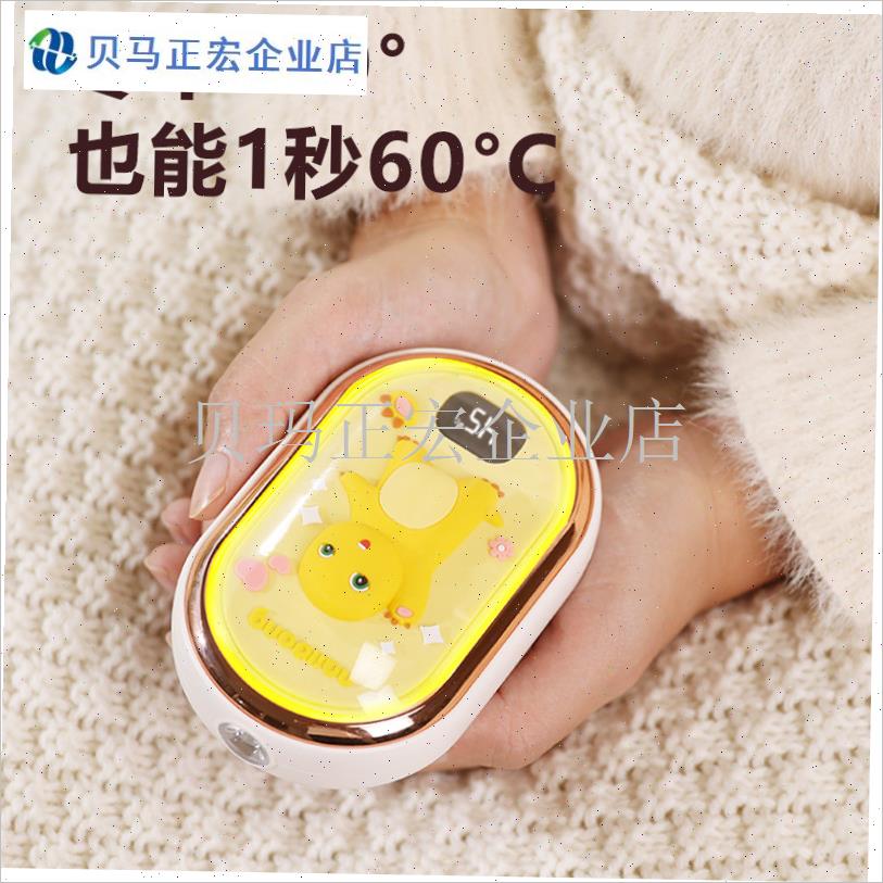 生日礼物女生送女朋友闺蜜v实用小众高级感奶龙周边暖手宝男生女