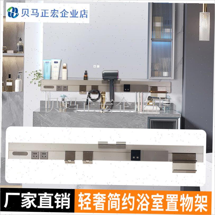 浴室智能镜柜多功能一体集w成置物架吹风机架牙刷消毒器化妆品置