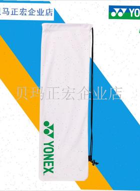 真包Y BA248 BA297高级拍袋S羽毛球包网球绒布袋正
