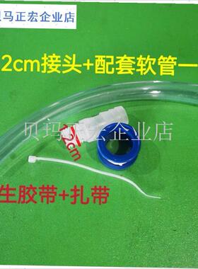 吸油烟机导油管CXW-180抽z油烟机配件导油槽导油管黑色小管子通