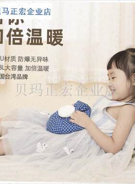中国台湾注水热水袋被窝专用老式冲水H灌水暖水袋加厚热敷运动员