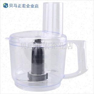 电动蒜蓉机配件l食品加工器打蒜机刀片商用姜肉DE搅碎fp-411