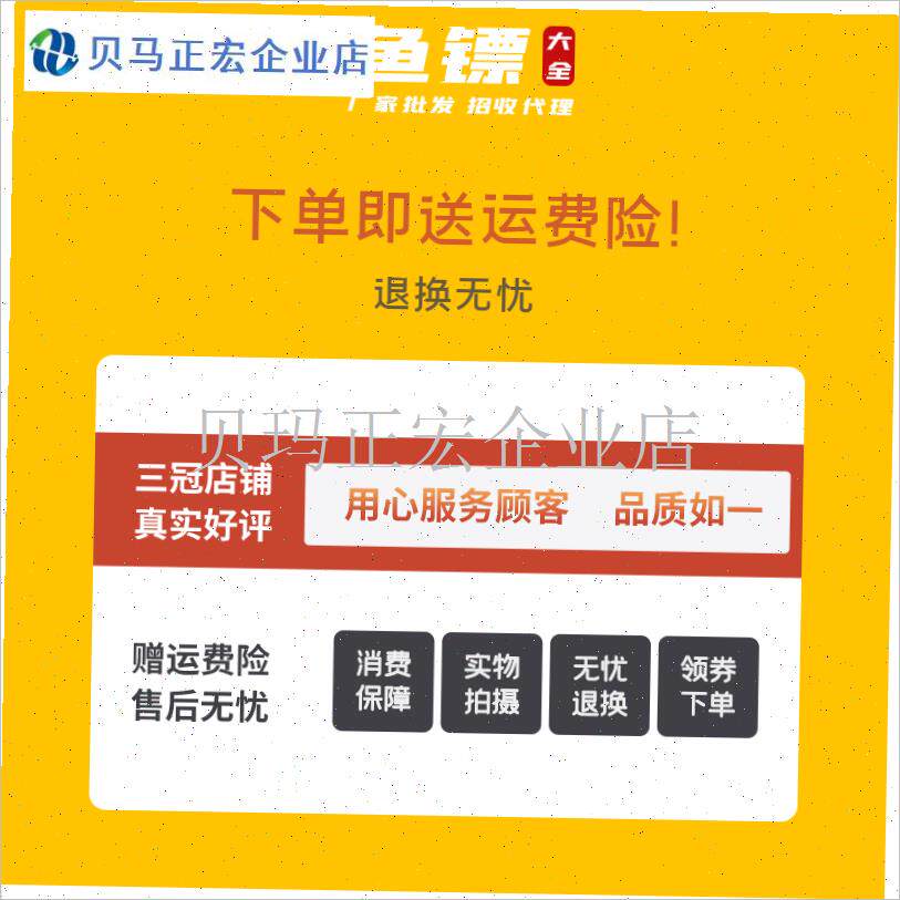 黑色射鱼镖弦2mml镖尾线D环绳1.51.2mm皮筋大力T马镖弦线伞绳皮