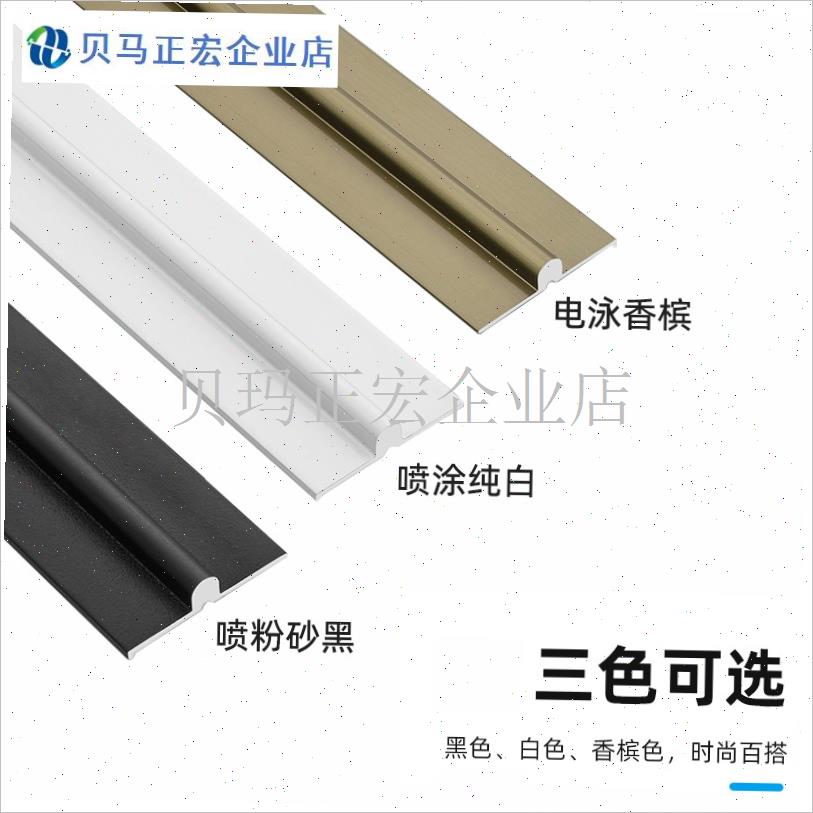 T型滑槽衣柜移门单轨道推拉y门平板凸型下滑槽导轨柜子趟门轮路