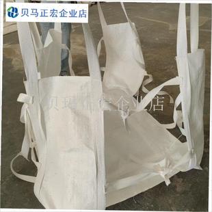 护角软托盘吨兜吨包袋吨袋1吨2吨四周护角软S托盘 装货防滑落