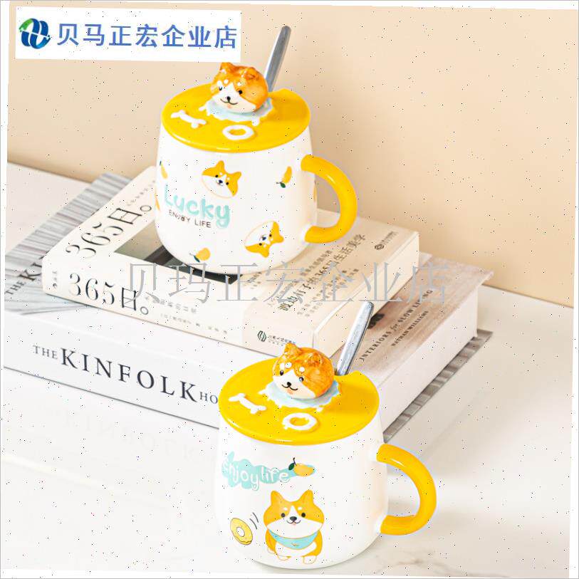 可爱柴犬卡通陶瓷水杯带盖勺女生马克杯K超萌小狗图案早餐牛奶杯