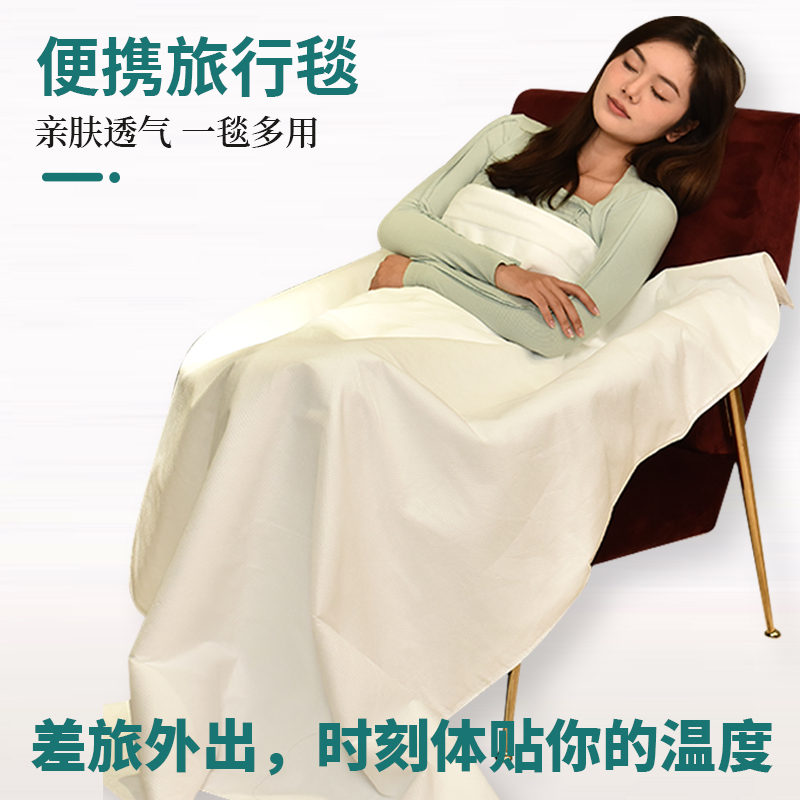 肯纳丝一次性午睡毯盖毯夏季