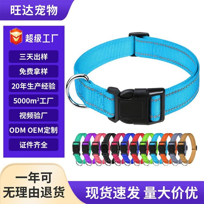 狗狗项圈反光狗脖圈大小中型犬防脱防勒遛狗幼犬牵引圈宠物狗套脖