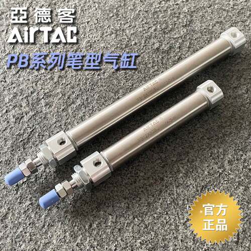 亚德客小型迷你笔型气缸PB4/6/10/12/16*10X15X20X50X75-80-100SU