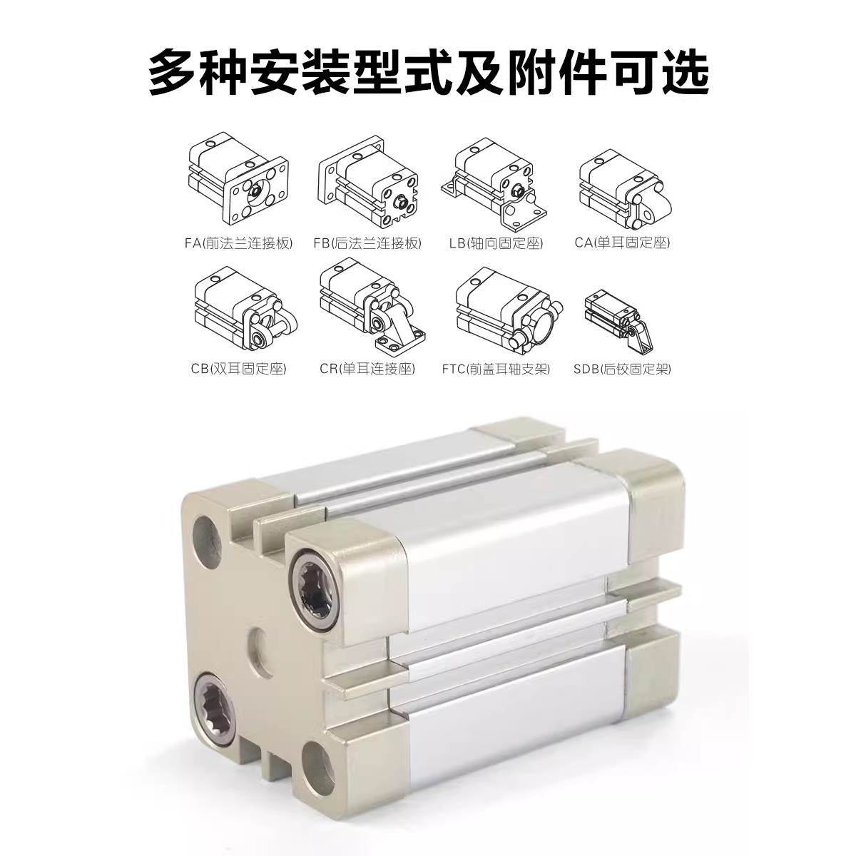 亚德客ACE12/16/20/25/32/40/50/63X5X10X15X20X25X30X40X50S SB