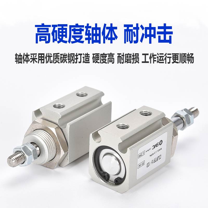 SMC针型气缸CDJP2B16 10CJP2B20CDJP2B6-5D-10D-15D-20D-25D30D-B