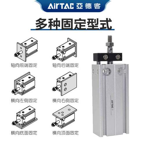 亚德客薄型气缸MK6X5X10X15X20X25X30X35S多固定气缸缸径6