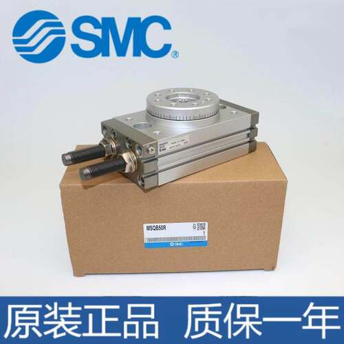 SMC摆动气缸MSBQ10A/20A/30A/50A/70A MSQB10R MSQB10L2 MSQB10L3