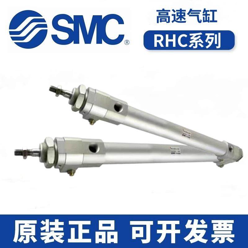 SMC高速气缸RHCF RHCL RHCB20/25/32/40/50/63-300-400-500-600