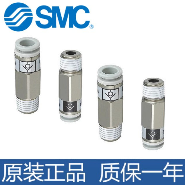 SMC全新正品直通单向阀AKH04B/06B/08B/10B/12B-M5/01S/02/03/04S