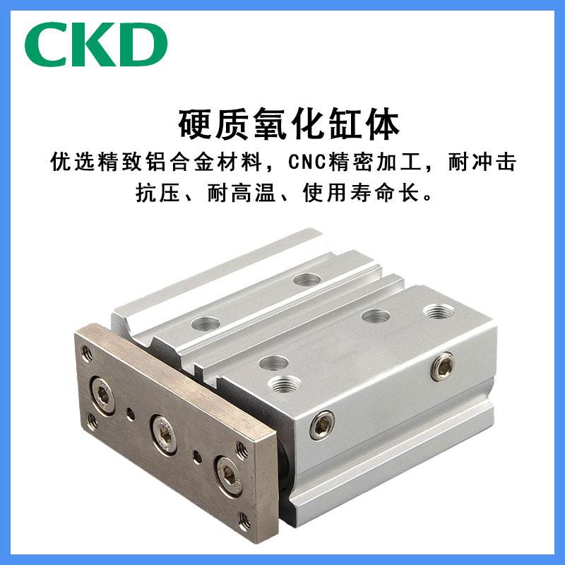 CKD气缸STG-M/B-32/40-20-25-40-50-75-100-125-150-175-W1三杆轴