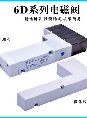 亚德客阀岛6D05H 6D1H-4F/6F/8F/10-J06/04 6D2H带通信协议AIRTAC