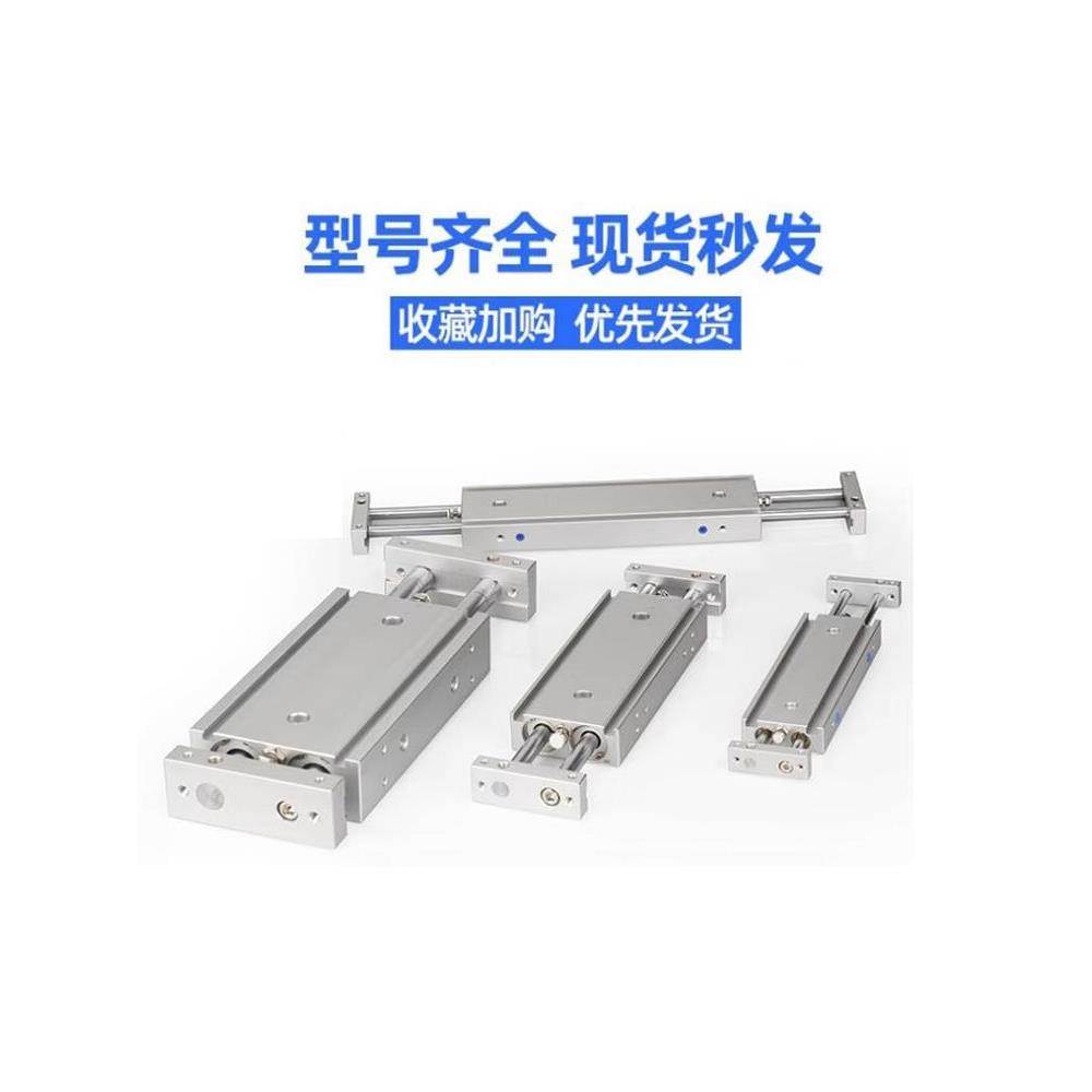 SMC双轴双杆滑台气缸CXSW6 10 15 20 25 32-10-20-50-100-200-300
