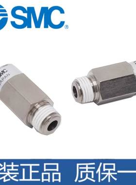 SMC全新正品内外螺纹型快换单向阀AKB01AAKB01B-01S/02S/03S/04S