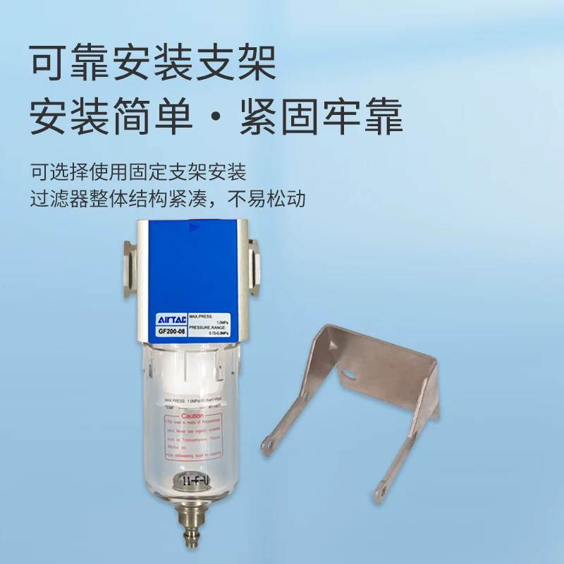 原装AIRTAC亚德客气动油雾分离器过滤器GF300-10/GF400-15GF60025