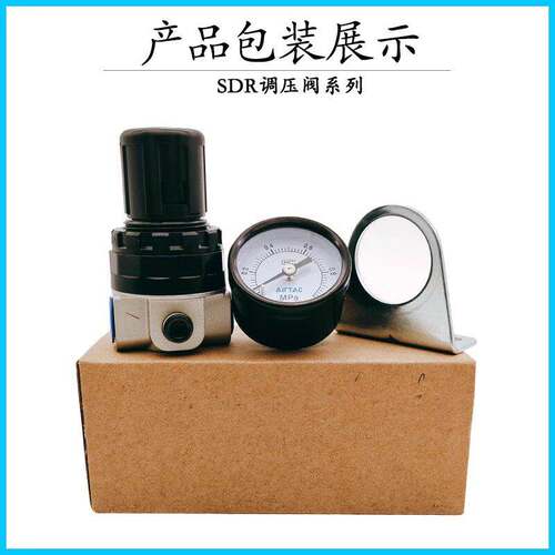 SDR100061亚德客调压阀SDR200061 SDR200081 SR200061 SR200081