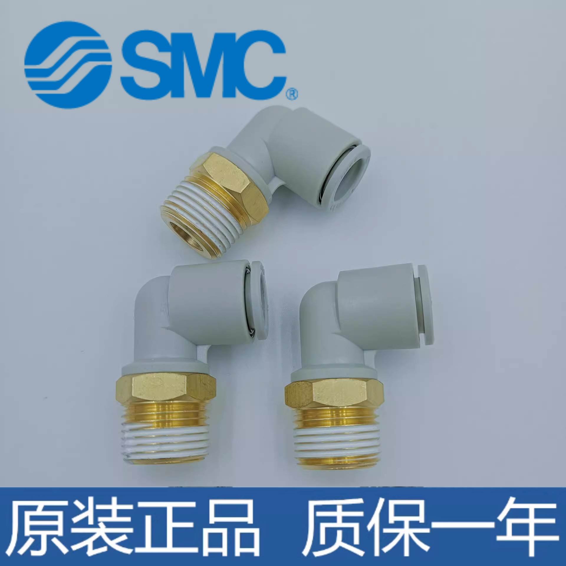 SMC原装外螺纹弯通KQ2L03/4/6/8/10/12/16-M3/5/6-01/02/03/04/AS