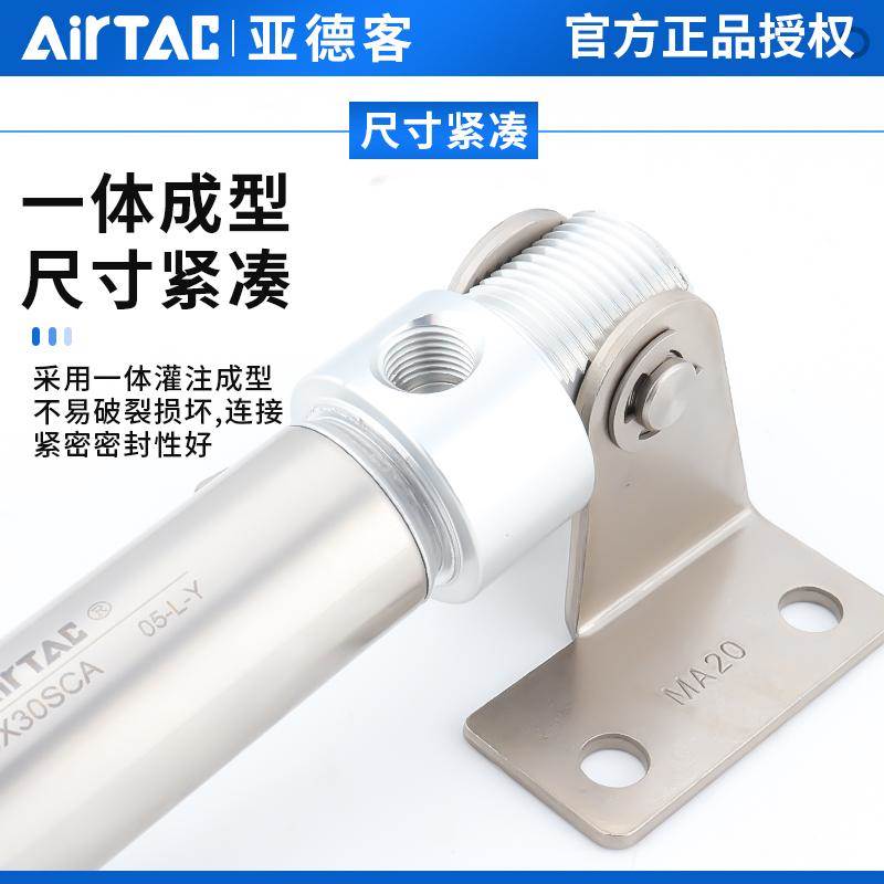 亚德客MA迷你气缸附件MA底座安装支架LB/SDB脚架Y型I型接头FA法兰