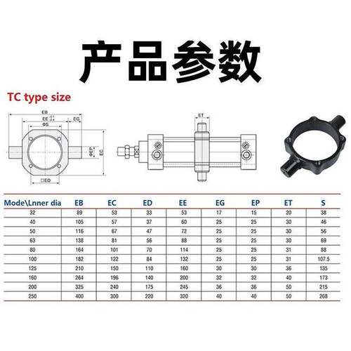 带中摆亚德客标准气缸SC32/40/50/63/80/100X25/50/75/100/150-TC