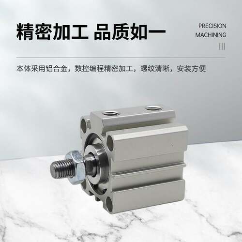 亚德客薄型气缸SDA32X5X10X15X20X25X30X35X40X45X50X55X60-S-SB
