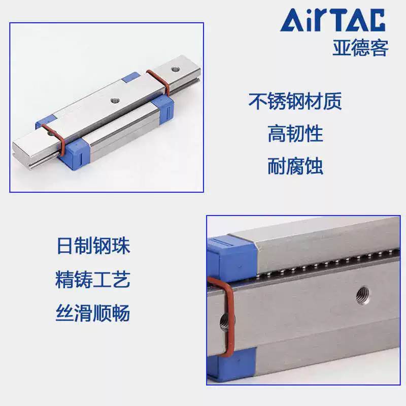 原装亚德客滑块线导轨 LRM7N1*40/55/70/85/100/115/130/145-AAAH